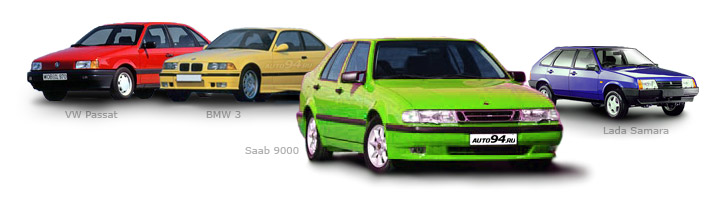 Автомобили 1994 года